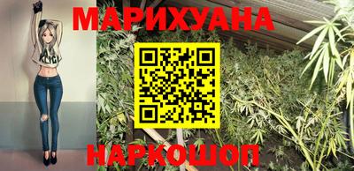 молекула духа Можайск