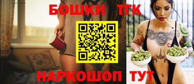 МДМА Бугуруслан