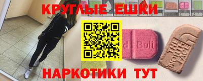 трава Моздок