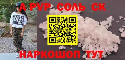 кокаин VHQ Можга