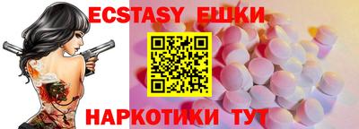 трава Моздок