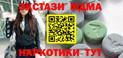 молекула духа Можайск