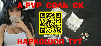 трава Моздок