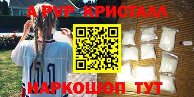 трава Моздок