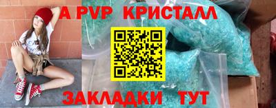 трава Моздок