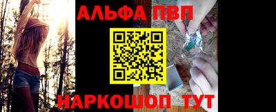 трава Моздок