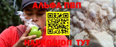 трава Моздок