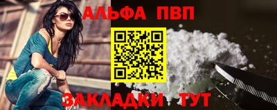 мяу мяу кристалл Бузулук