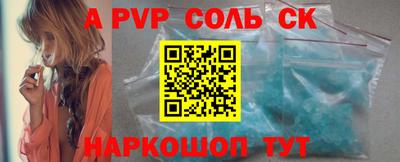 трава Моздок