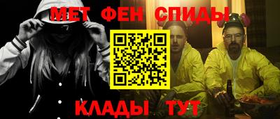 молекула духа Можайск