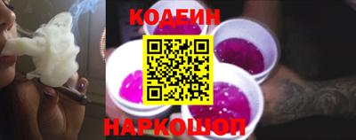 трава Моздок