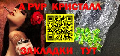 МДМА Бугуруслан