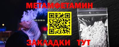 трава Моздок