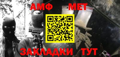 трава Моздок