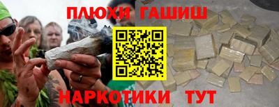 кокаин VHQ Можга