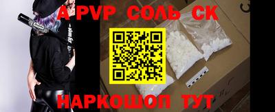 молекула духа Можайск