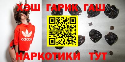 мяу мяу кристалл Бузулук