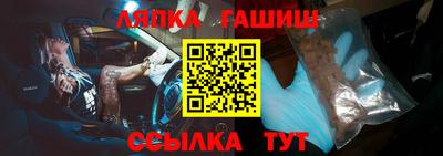 молекула духа Можайск