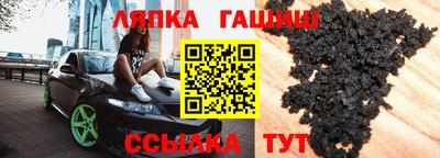 трава Моздок