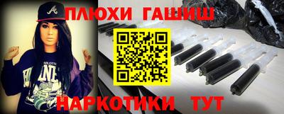 МДМА Бугуруслан