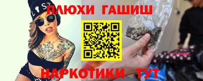 трава Моздок