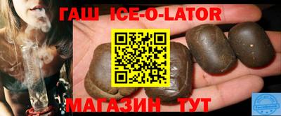 альфа пвп VHQ Будённовск