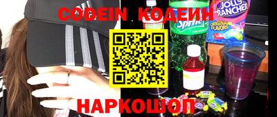 молекула духа Можайск