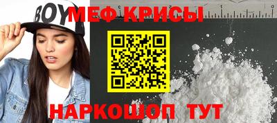 молекула духа Можайск