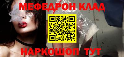 МДМА Бугуруслан