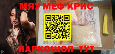 молекула духа Можайск
