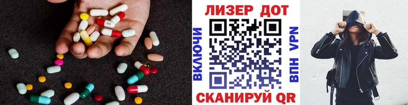 LSD-25 экстази кислота  Темрюк 