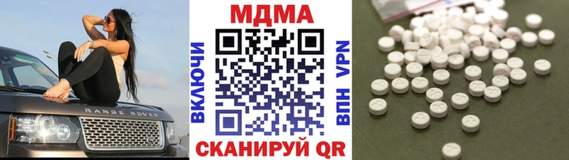 MDMA crystal  Темрюк 