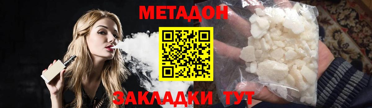  COCAIN Темрюк