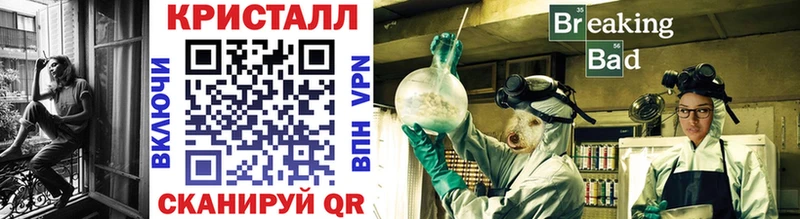 Первитин Methamphetamine закладки Темрюк