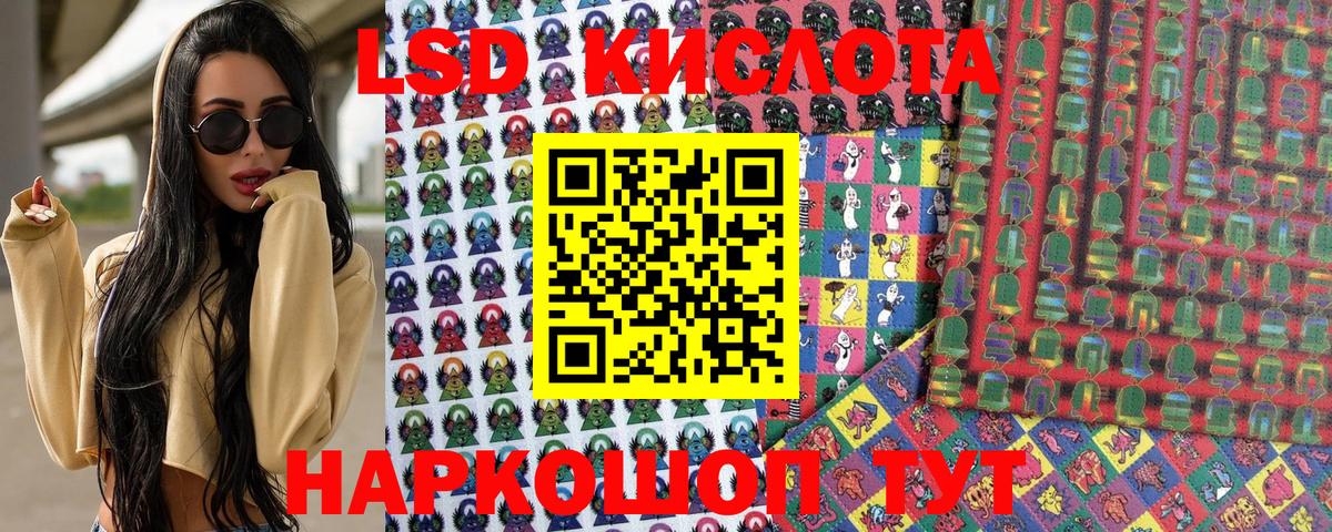 Марки NBOMe 1,8мг Темрюк