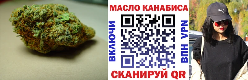 ТГК Wax Темрюк