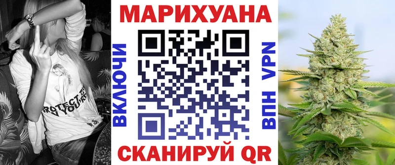 Каннабис OG Kush  как найти закладки  Темрюк 