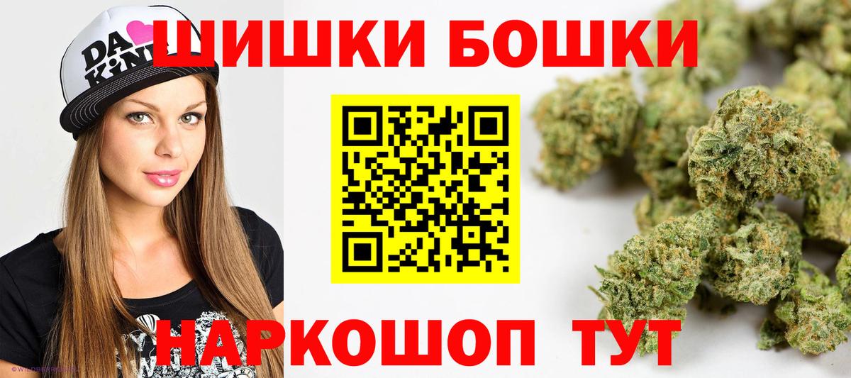 Конопля гибрид  Вход с VPN  Темрюк  МАРИХУАНА марихуана 
