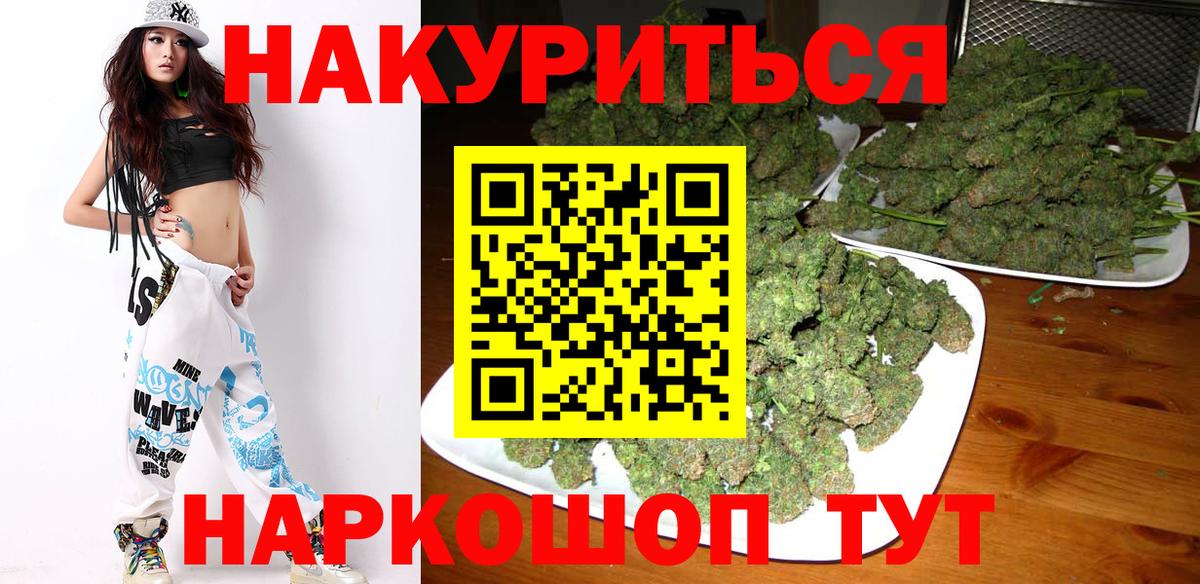 Конопля SATIVA & INDICA Темрюк
